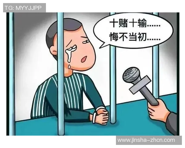 澳门金沙在线赌博-警惕澳门金沙在线赌博的诱惑与危害-澳门金沙在线赌博